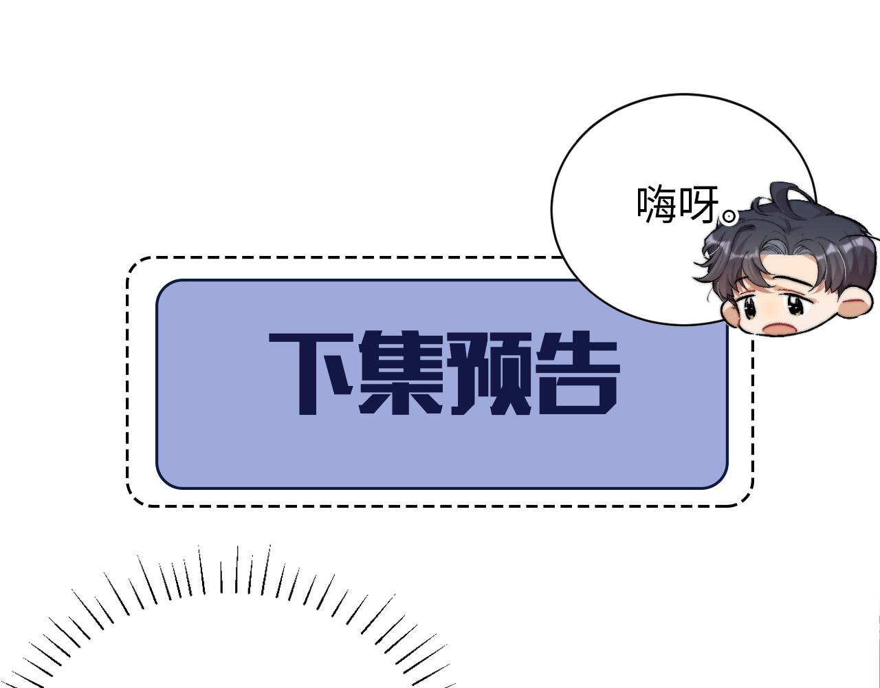 第89话 告别演唱会67