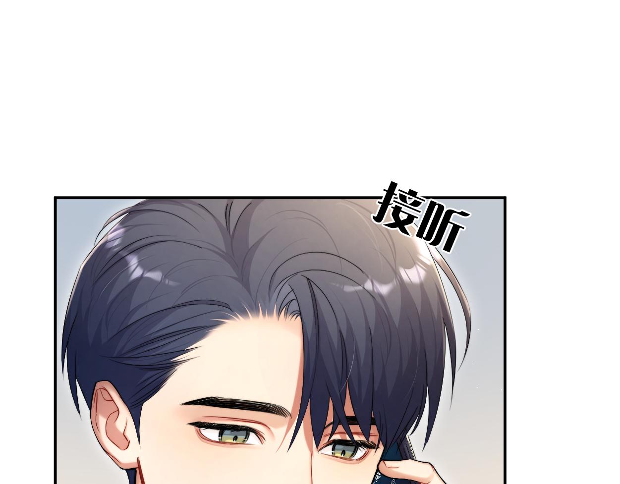 第87话 你也是这么痛吧？4