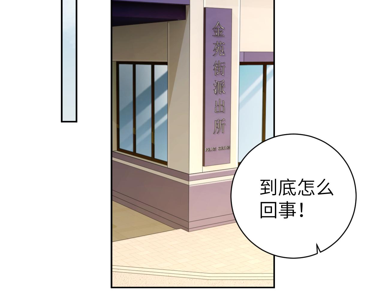 第80话 你爬上来46