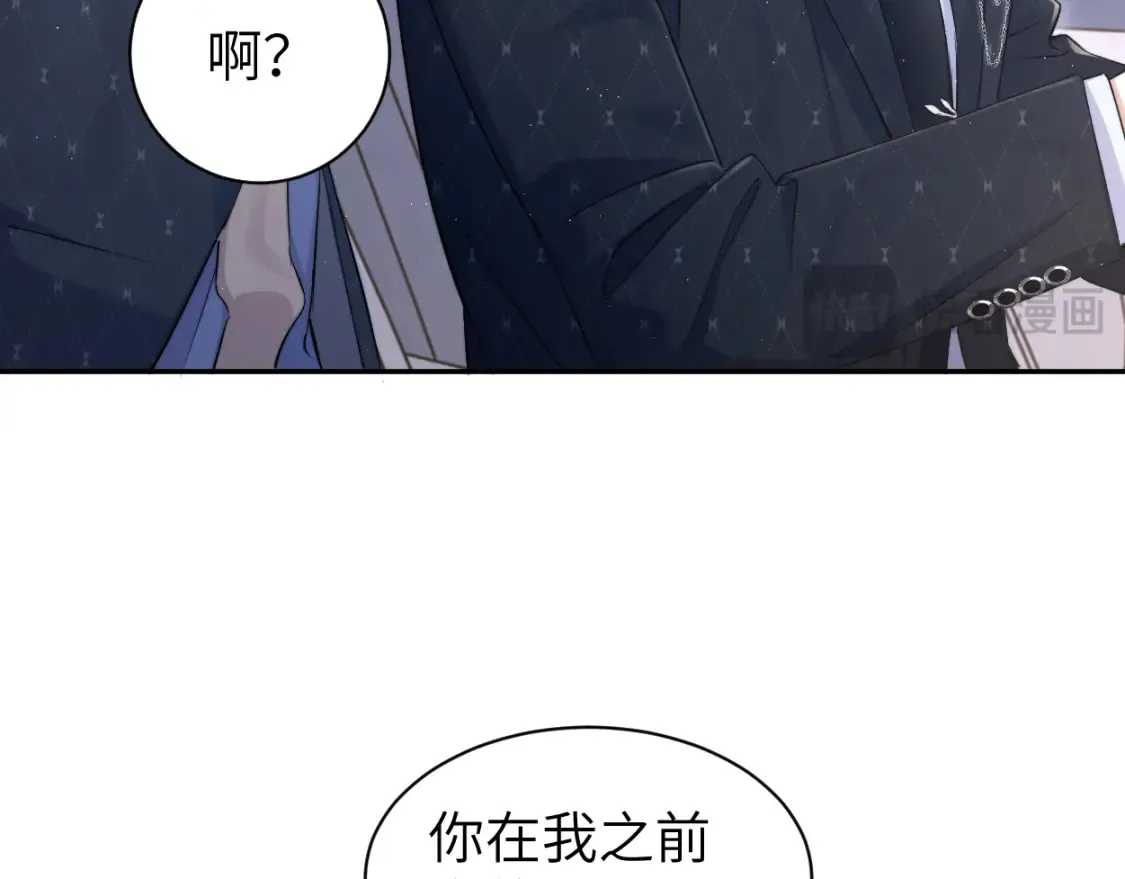 第123话 可真记仇啊你…25