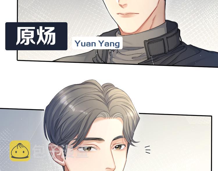 第26话 一起洗43