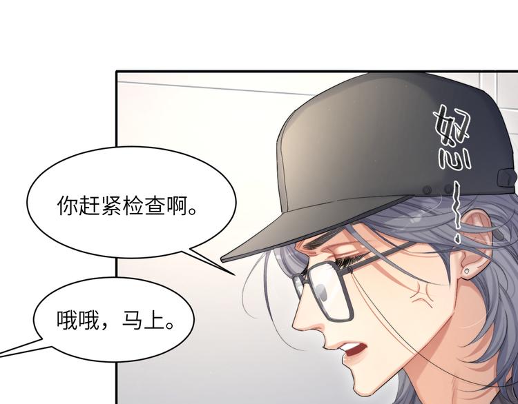 第21话 对不起……42