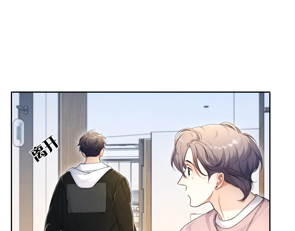 第83话 我不会再相信他63