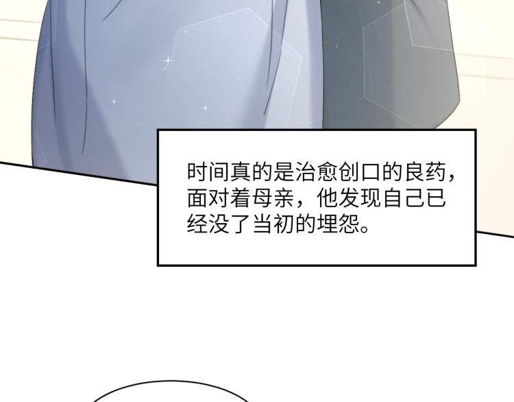 第38话 你这反应真没意思72