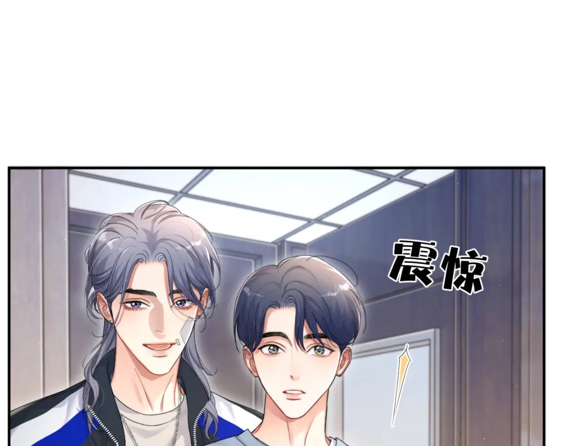 第97话 我不在乎他们怎么说！8