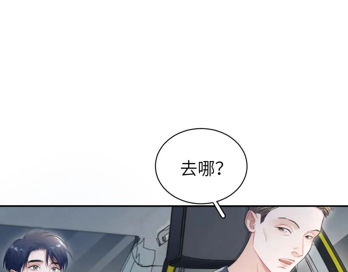 第99话 我跟你一起去！101