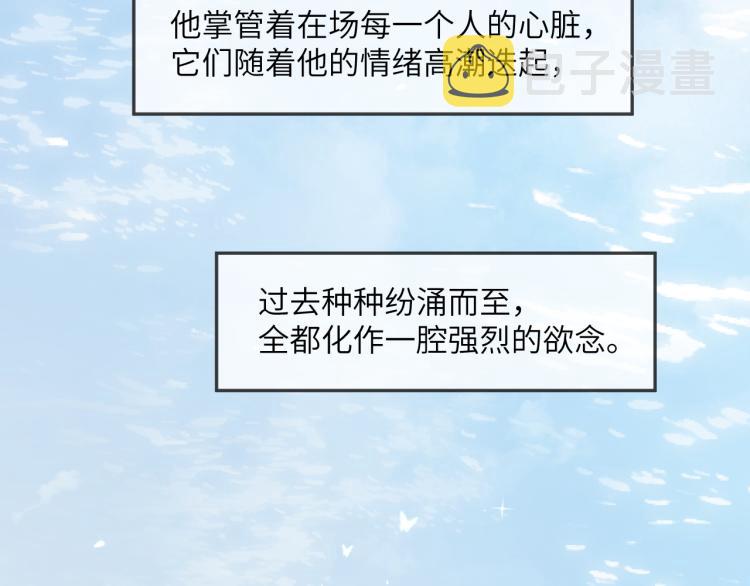 第35话 来自后台的声音59