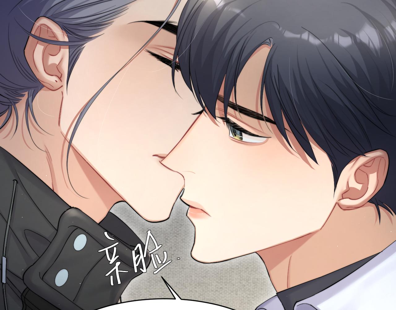 第51话 你赶我走？52