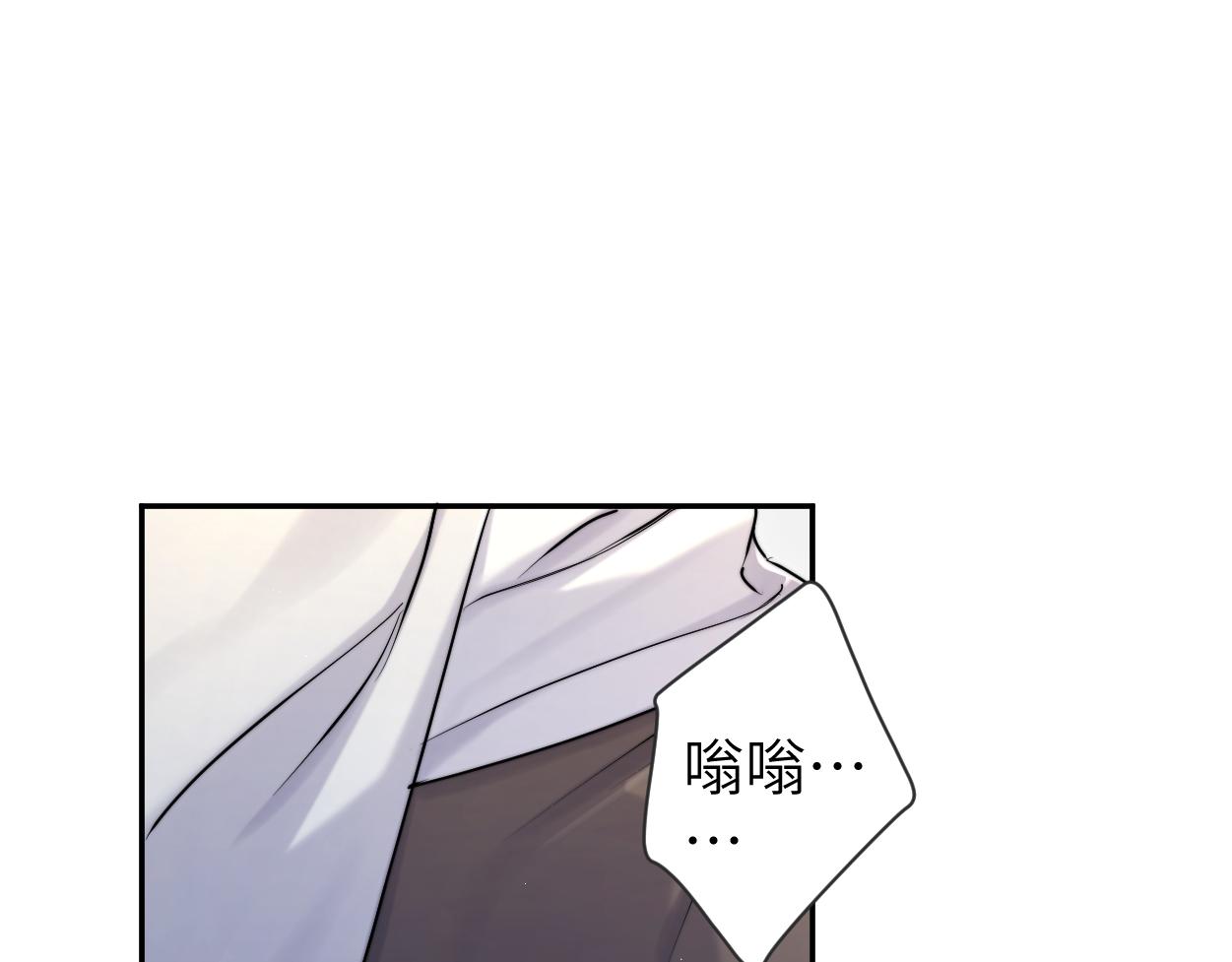 第85话 Vanessa来电？105