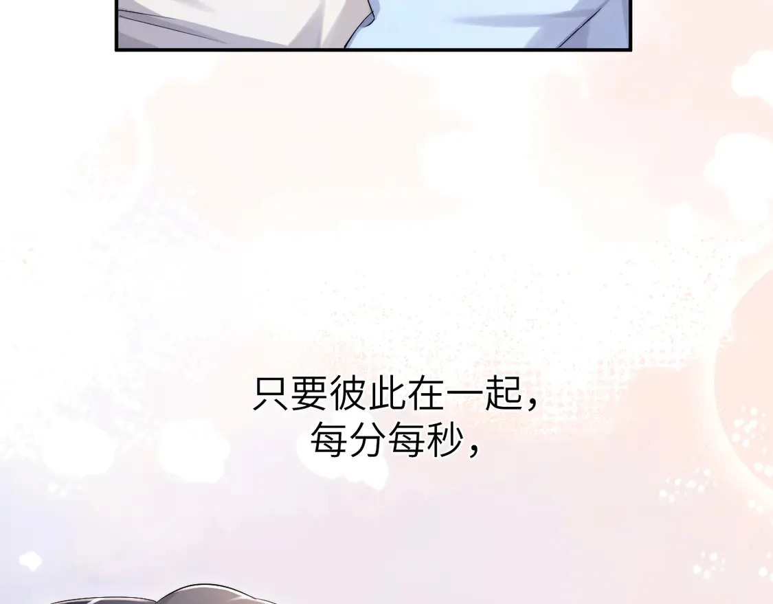 番外完结篇 有你就是一切62