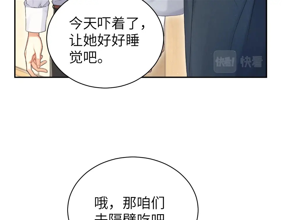 第95话 七年22
