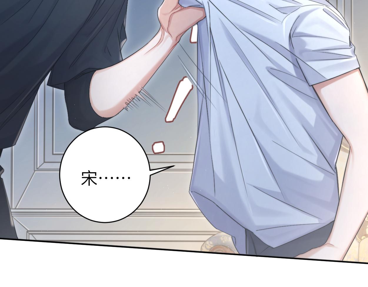 第76话 我在给你敲核桃啊!!!48