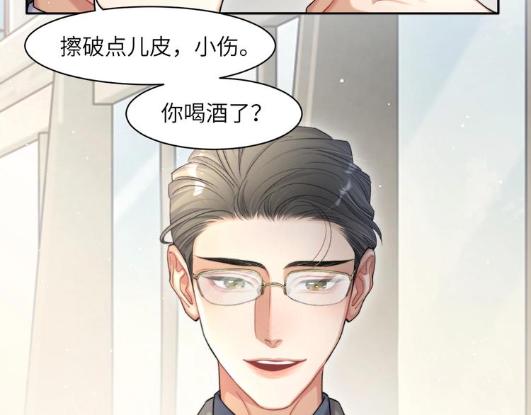 第13话 听不正经的“歌声”73