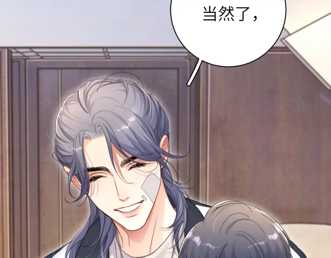 第98话 我唱给你听,好吗?32