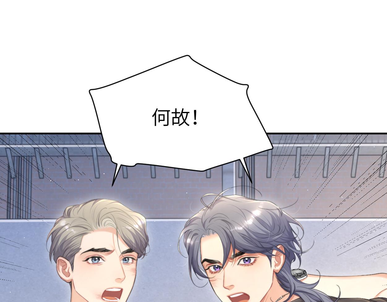 第72话 心疼19