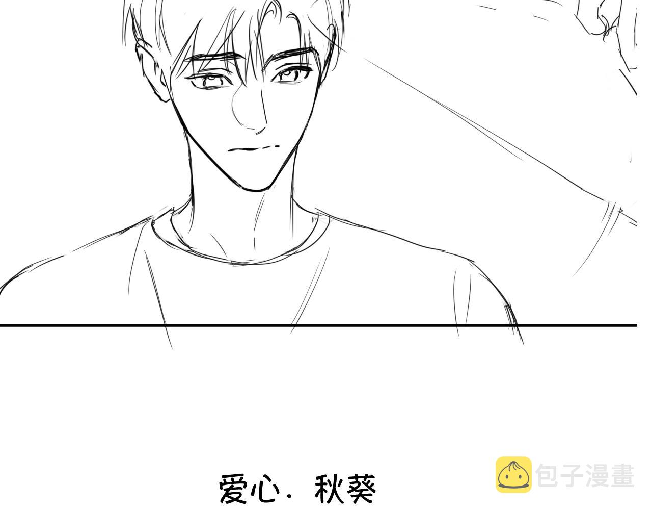 第64话 我只要你！112