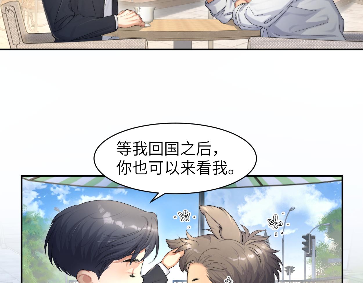 第59话 他一定会回来的！61