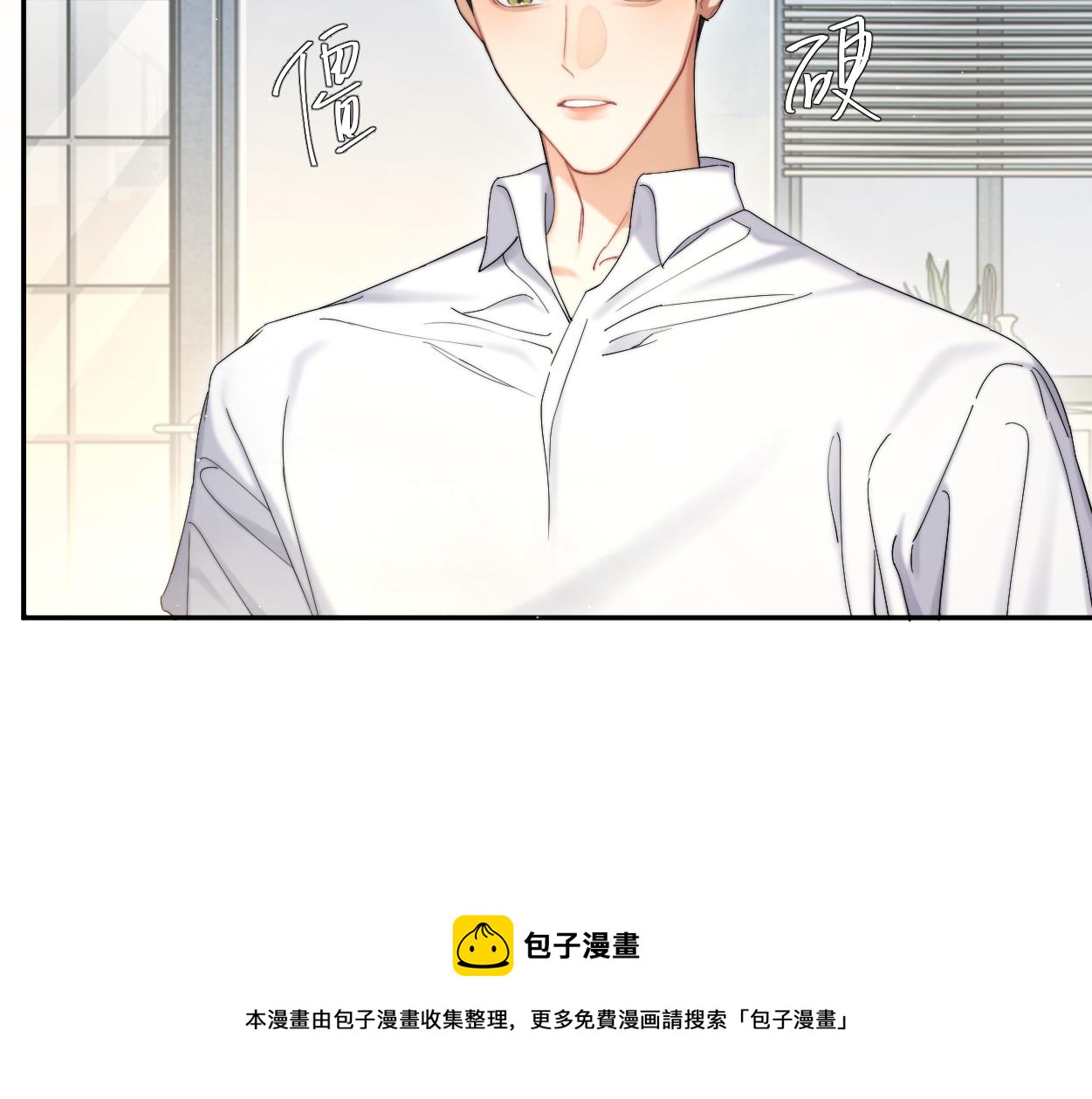 第一季完结篇 你们还要生孩子20