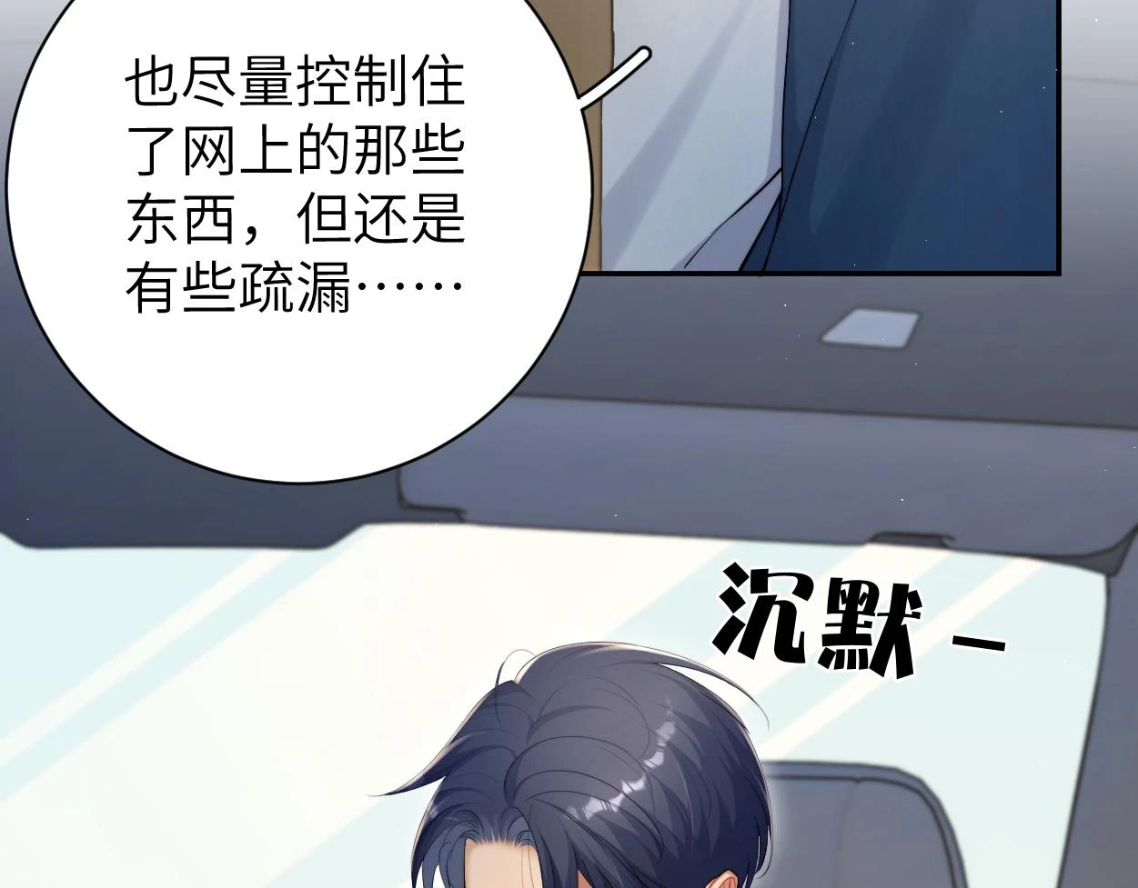 第92话 对不起...对不起...57