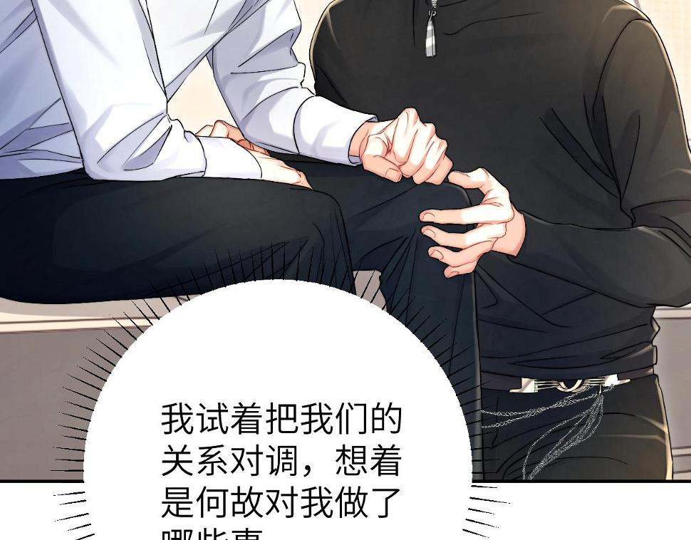 第95话 七年78