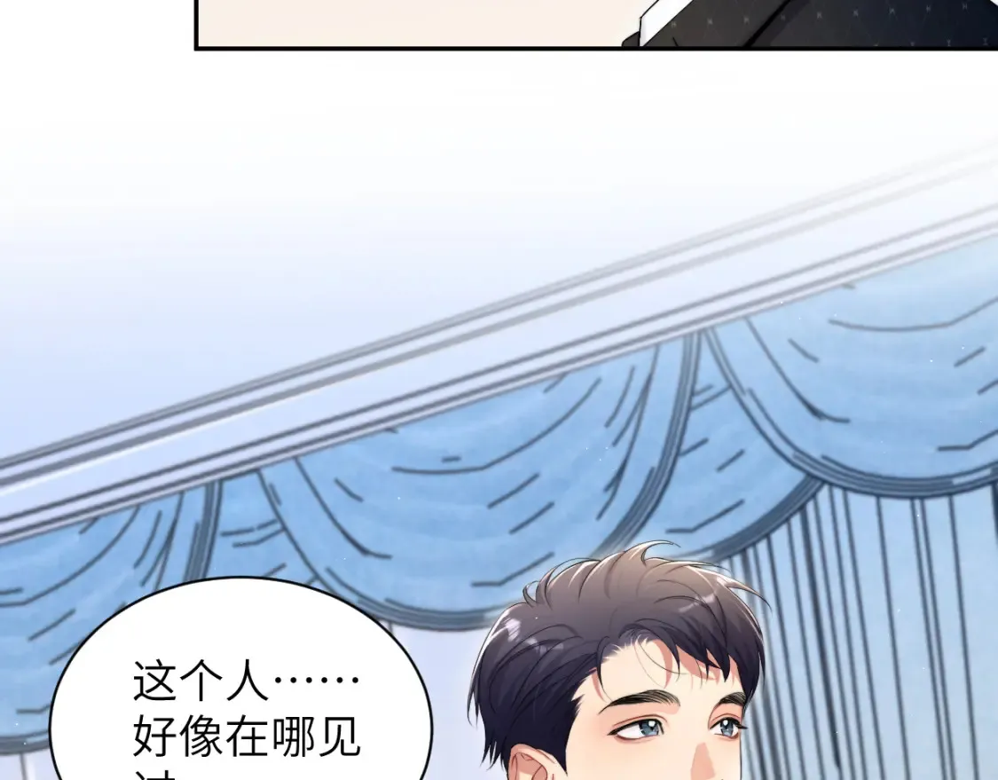 第118话 般配23