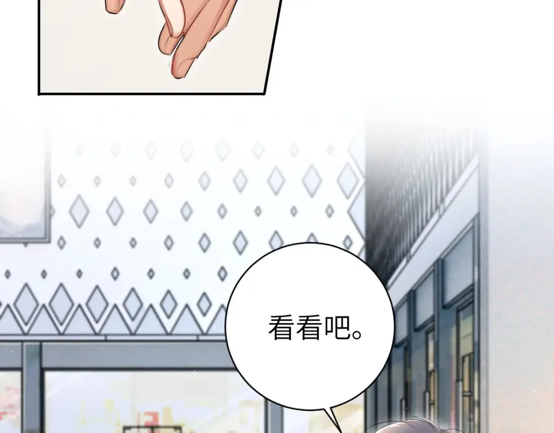 第115话 买买买！70