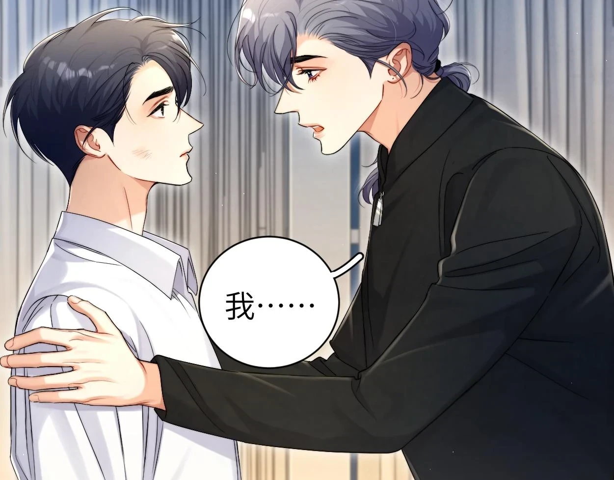 第94话 让我冷静一下89
