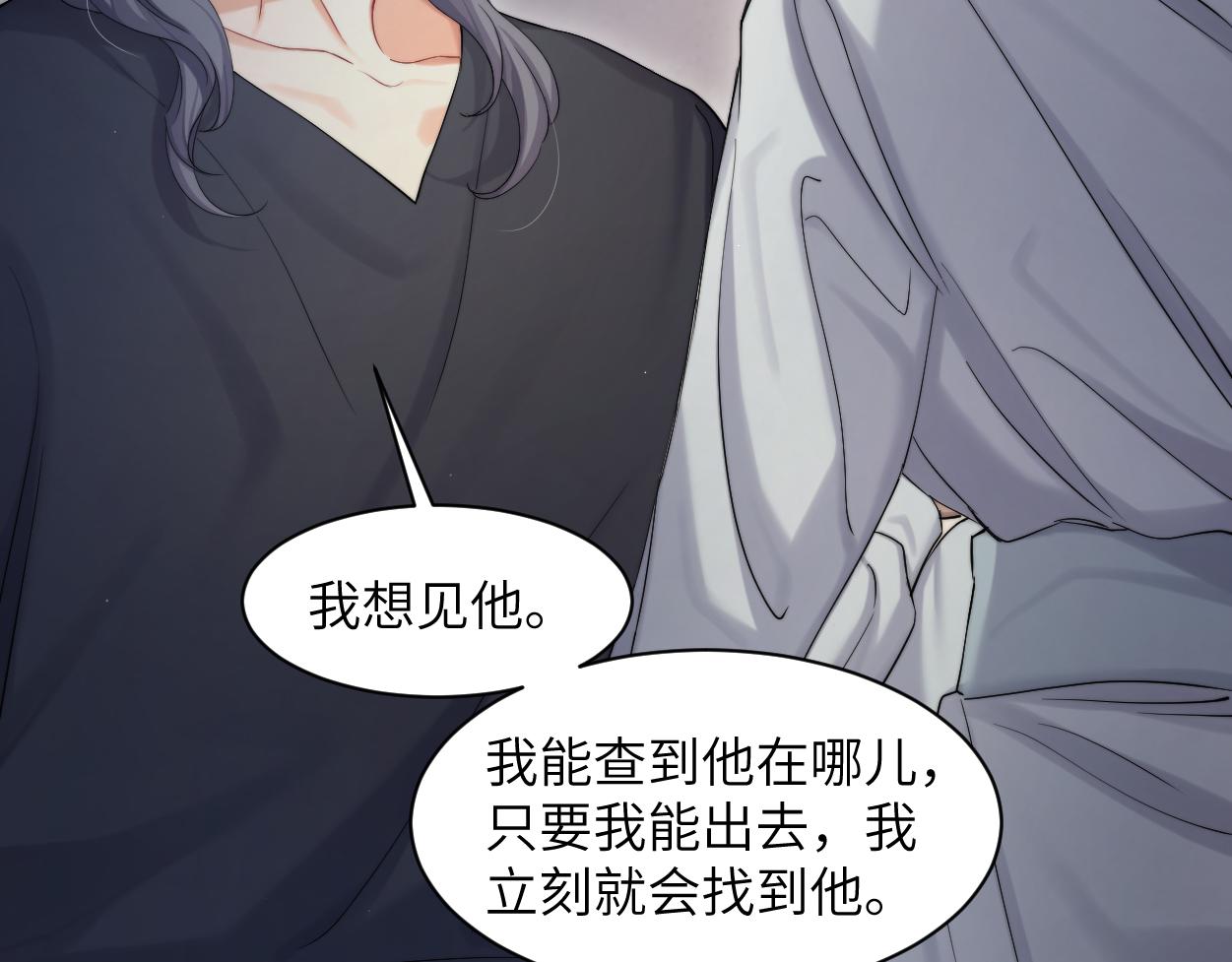 第59话 他一定会回来的！19