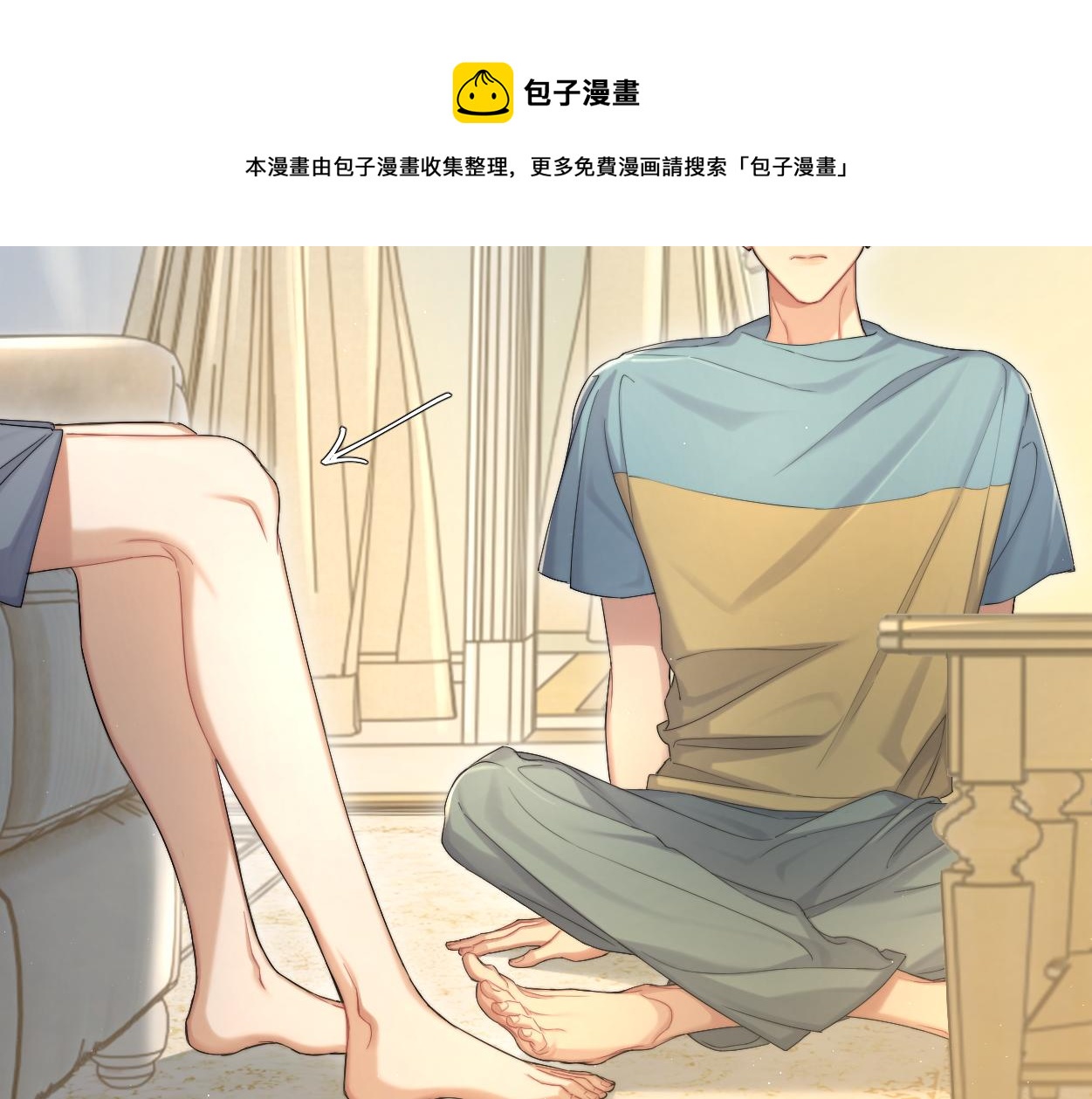 第58话 贺一的心声20