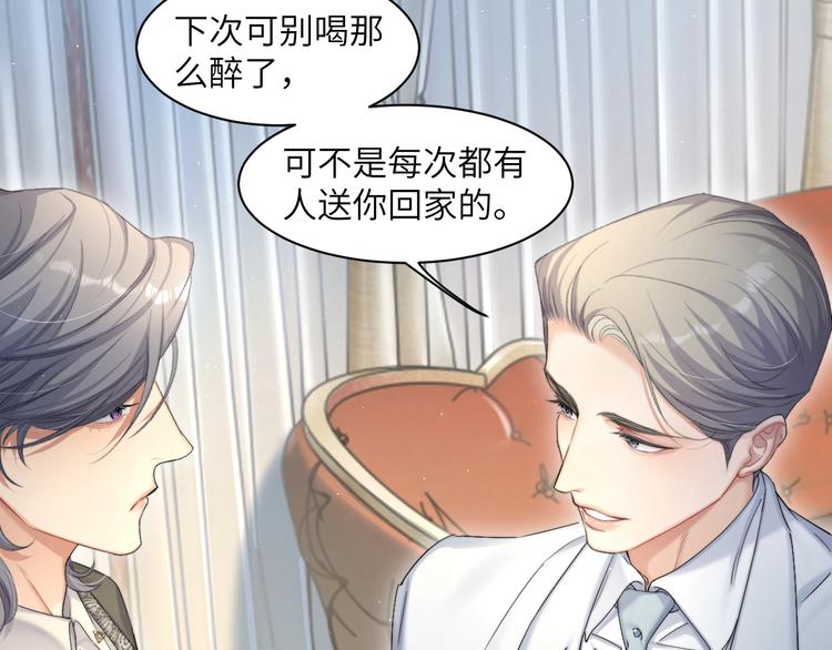 第29话 快要……喘不上气了21