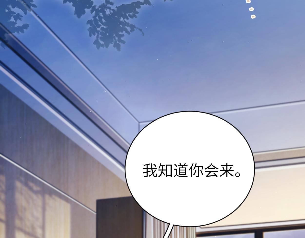 第80话 你爬上来70