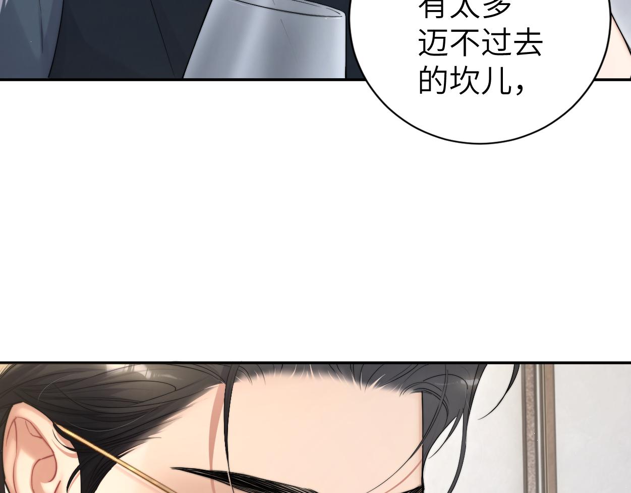 第69话 何故，我喜欢你40