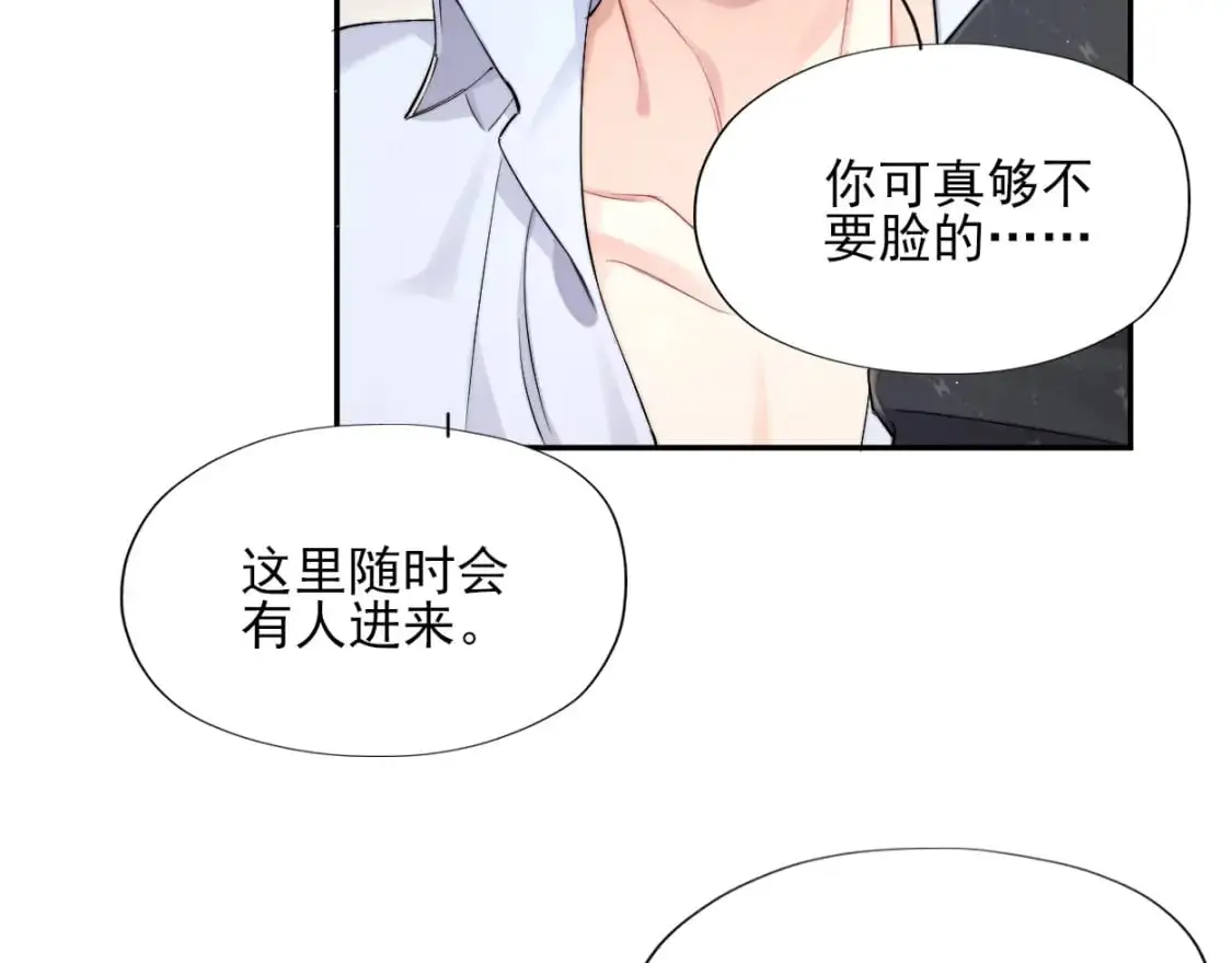 特典01 休息室18
