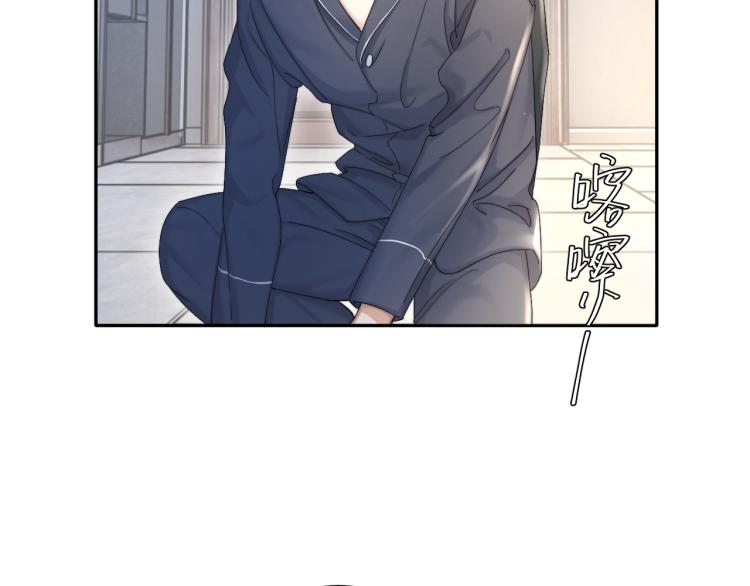 第38话 你这反应真没意思33
