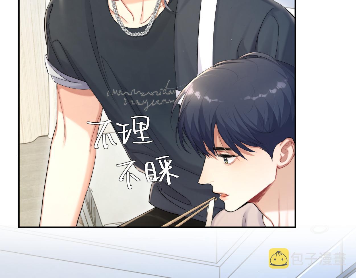第70话 你只是不在乎我65