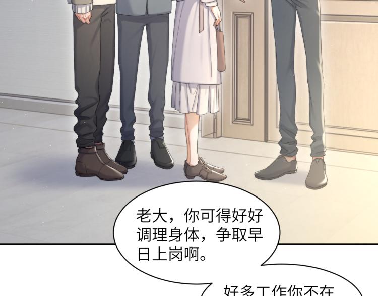 第25话 你的嘴唇很软56
