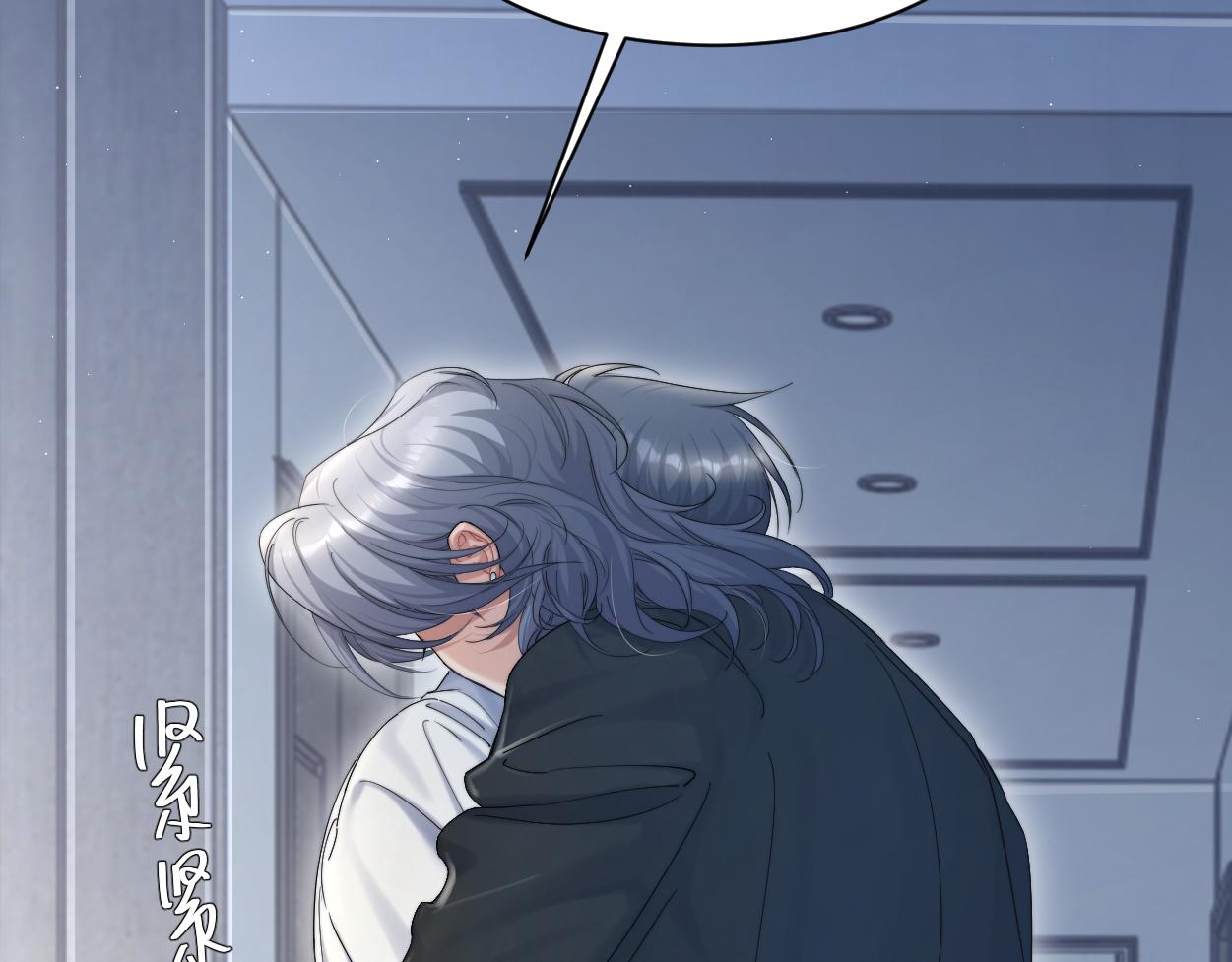 第56话 逃离你的世界13