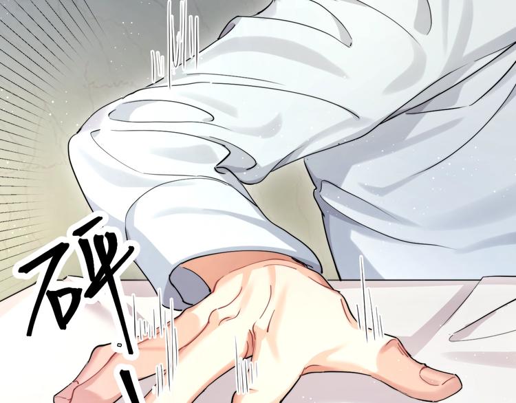 第4话 化妆间的强制关系131