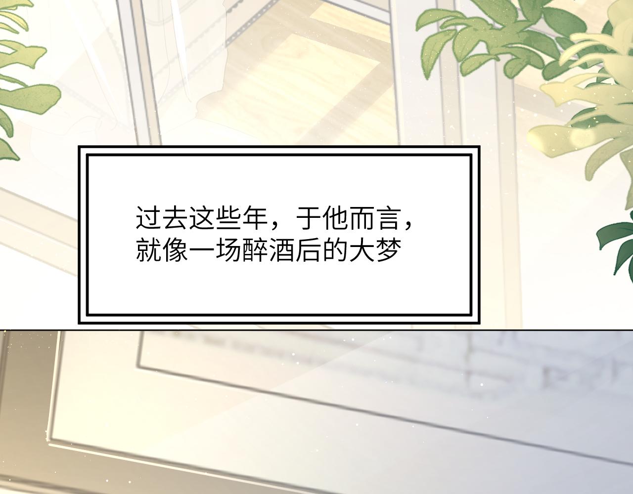 第42话 他们曾经好过？17