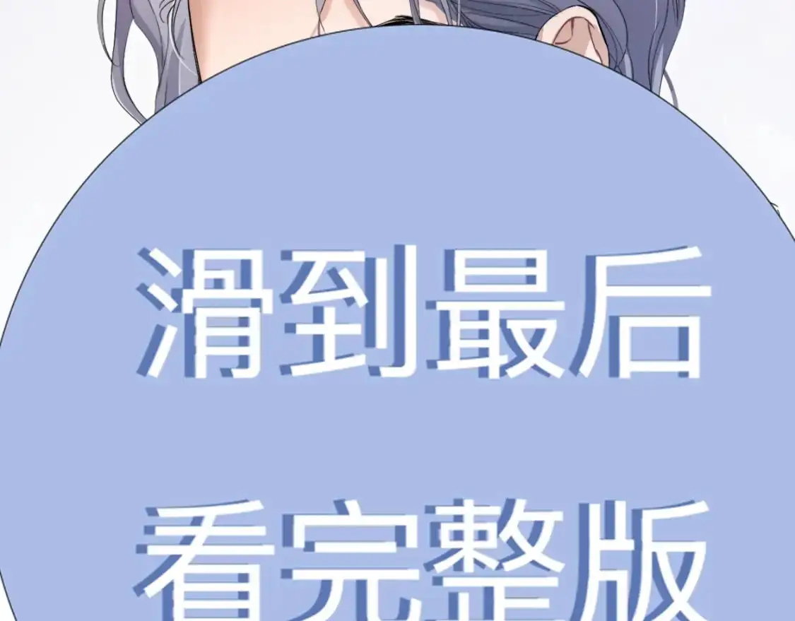 特典02 洗澡澡~74