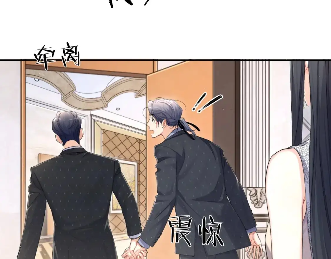 第119话 别再纠缠我的人64