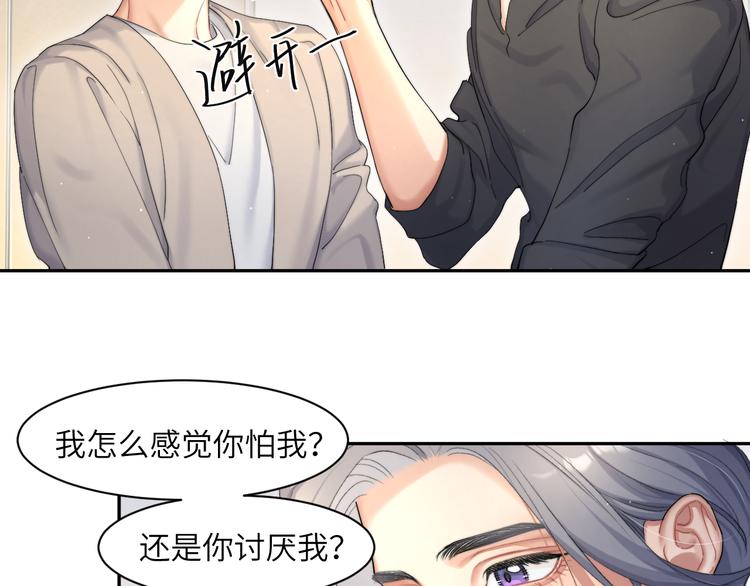 第24话 我想亲亲你34