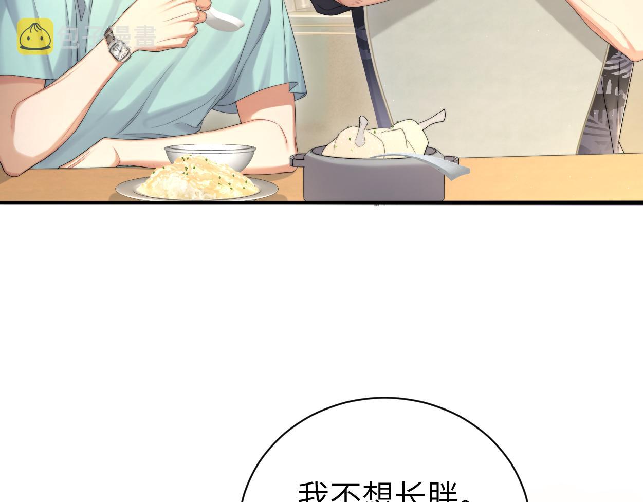 第65话 不许你再和他有任何来往28