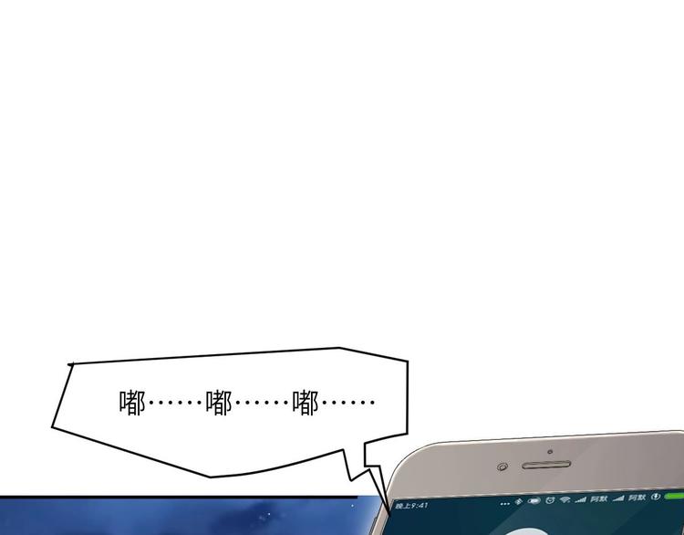第15话 你们什么关系！49