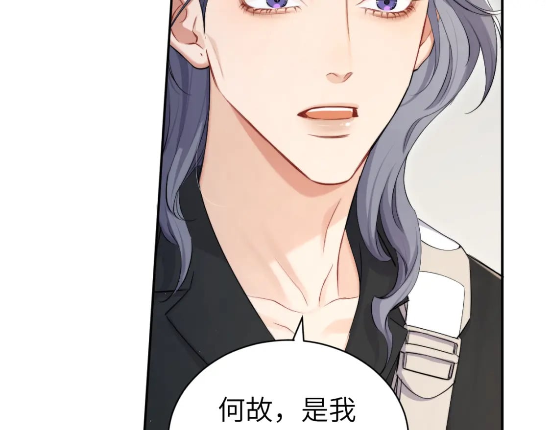 第109话 信任你一次19