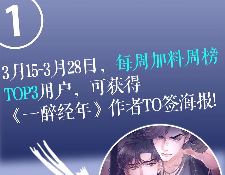 第13话 听不正经的“歌声”93