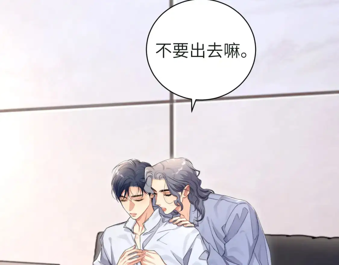 第121话 何故，谢谢你41