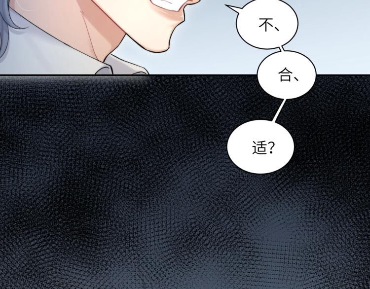 第30话 为什么偏偏是冯峥？60