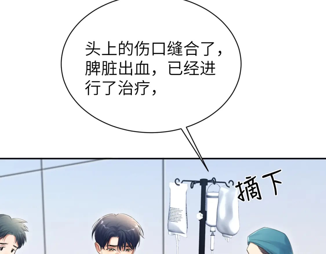 第103话 放不下他37