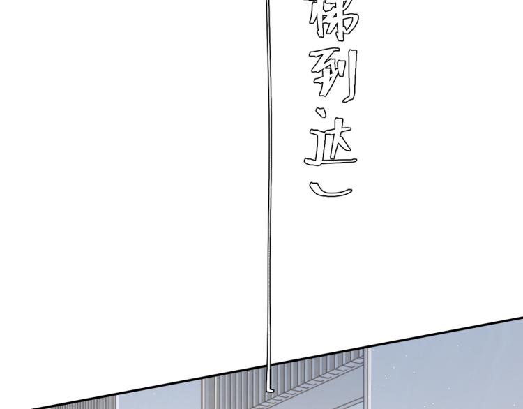 第38话 你这反应真没意思100